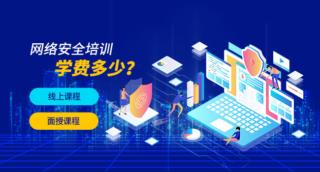 貴陽IT培訓機構